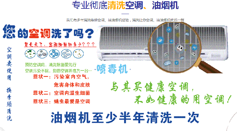 西盟空调维修售后服务中心电话在哪里找